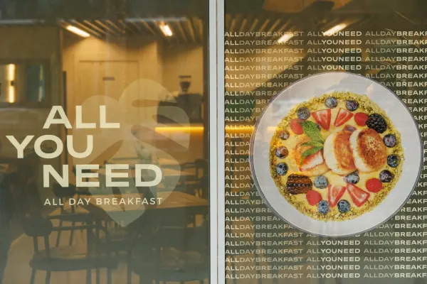 All You Need