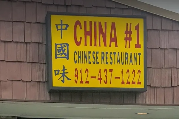 China 1