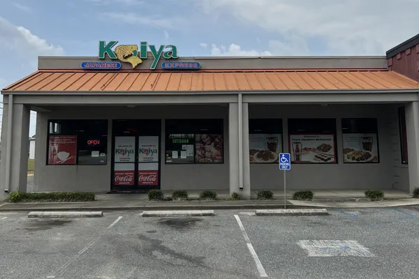 Koiya