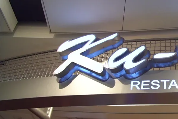 Ku-Va Restaurant & Bar