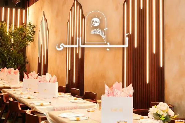 Layali Miami Lebanese Restaurant & lounge