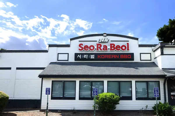 Seo Ra Beol KBBQ- 서라벌 KBBQ