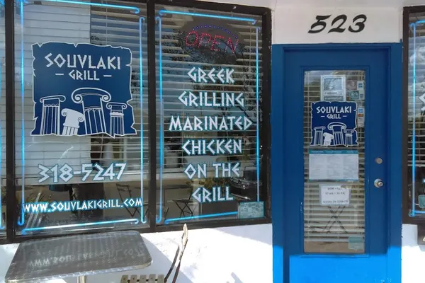 Souvlaki Grill II