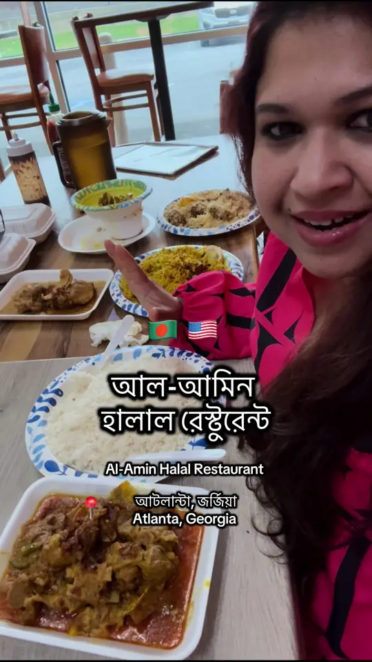 Al-Amin Supermarket & Restaurant in Doraville showing review, visit, khashir rezala, chicken roast, haji biryani, halim, khichuri, desi style chicken fry, fuchka, sweet dahi, video by mitwa_mahmood on TikTok