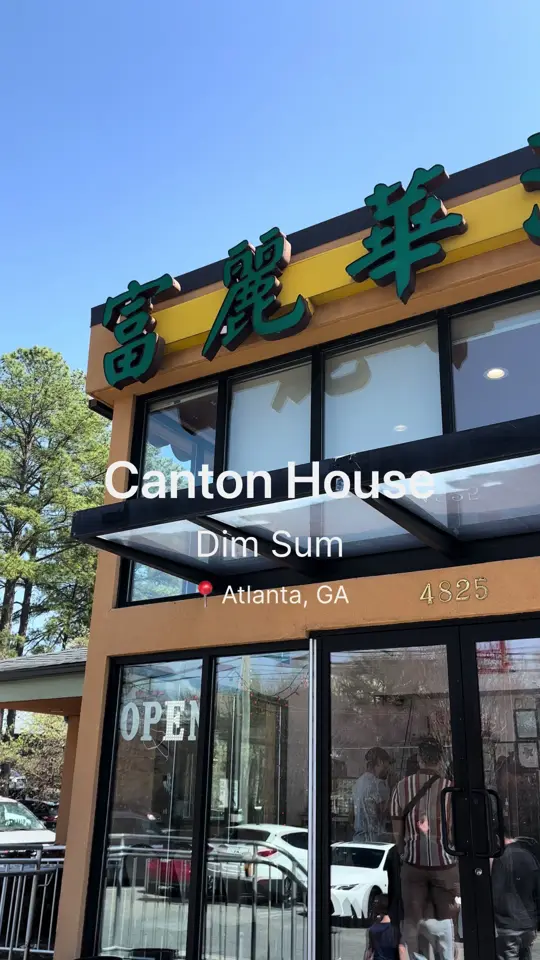 Canton House Chinese Restaurant in Chamblee showing dim sum, shanghai noodles, shrimp dumplings, chicken shumai, pork gyoza, video by soyummia on TikTok