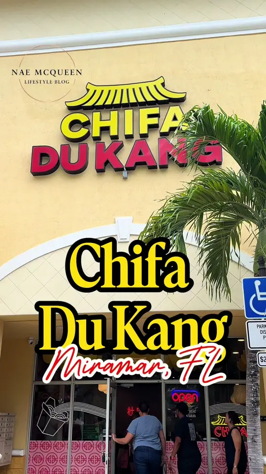 Chifa Du Kang (Miramar) in Miramar showing review, visit, wantan frito, spring rolls, chaufa de camarones, camarones con verduras, video by mcdaqueen93 on TikTok