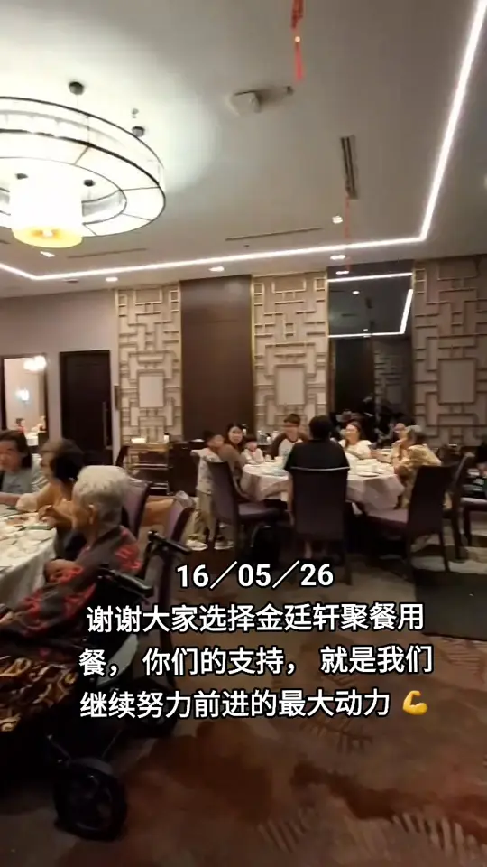 Golden Pavilion Restaurant in Jupiter showing food, video by 金廷轩 Golden Pavilion on Facebook