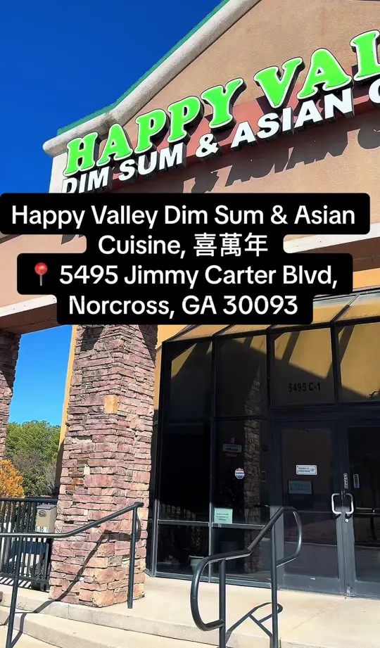 Happy Valley Dim Sum & Asian Cuisine, 喜萬年 in Norcross showing seafood platter, shrimp, fish balls, video by brianazuoo on TikTok