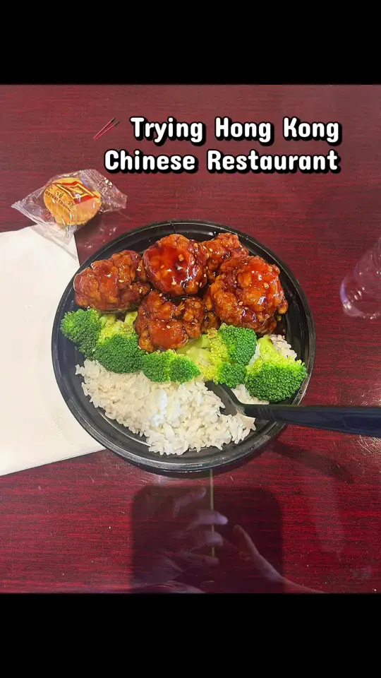 Hong Kong Chinese Cuisine in Kennesaw showing visit, food, fortune cookie, video by rewa_r_1 on TikTok