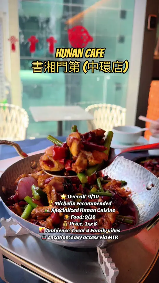 Hunan Cafe in Augusta showing review, visit, video by eatwithscarlett on TikTok