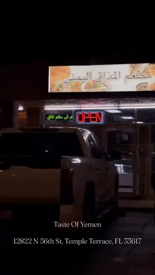 Taste of Yemen restaurant in Temple Terrace showing food, chicken mandi, lamb mandi, fahsa, video by Taste of Yemen on Facebook