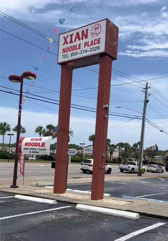  in Florida showing review, visit, szechuan dish, crab rangoons, video by bigggbackzack on TikTok